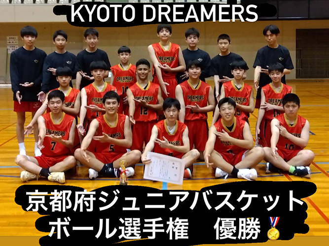 KYOTO DREAMERS（京都）