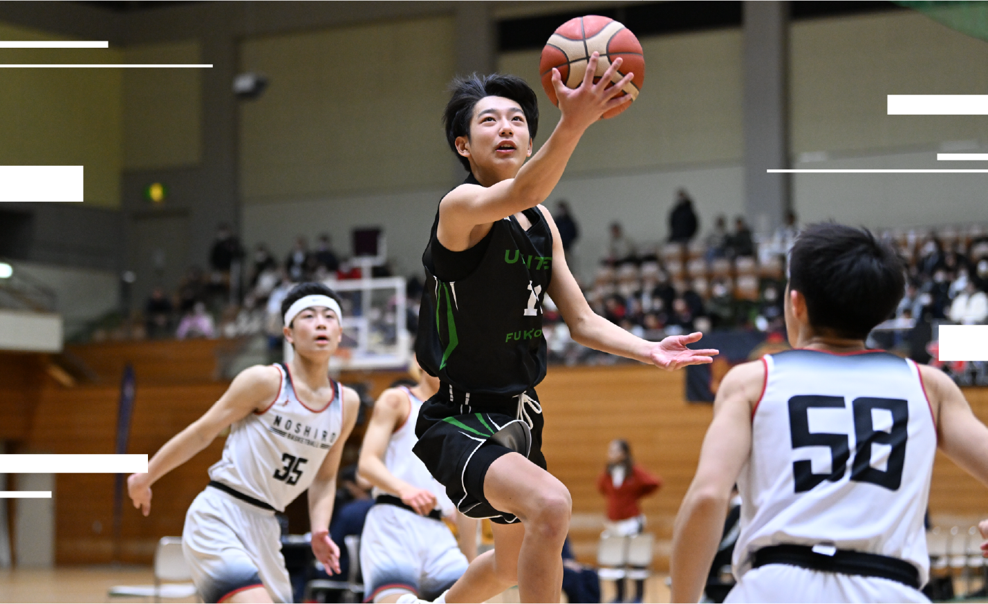 レイアップの様子